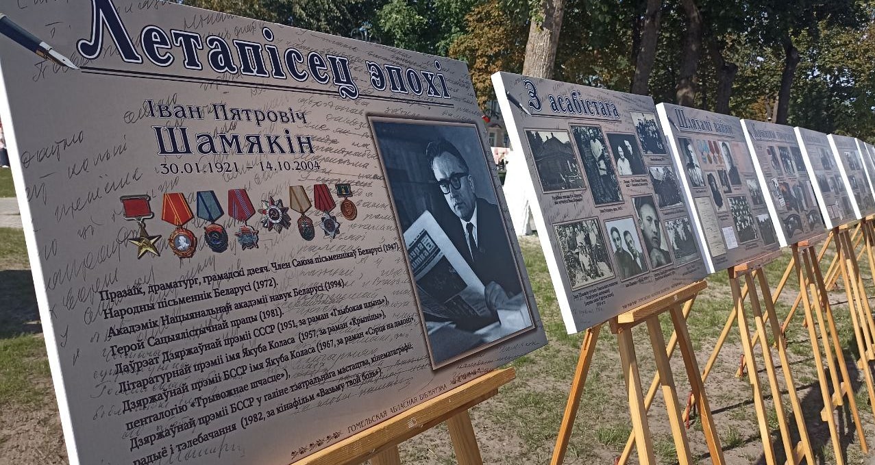 Александр Лукашенко направил поздравление участникам и гостям торжеств Дня белорусской письменности